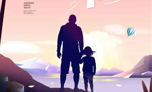 安氏亞森板材?|?這個(gè)父親節(jié)，愛無聲陪伴……